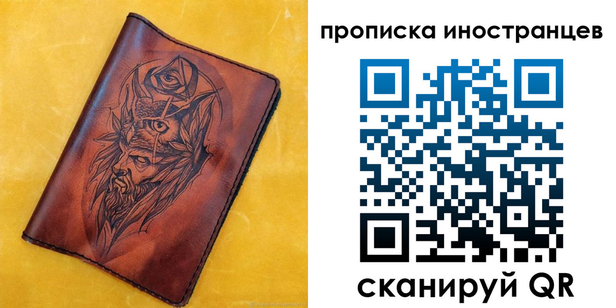 прописка для военкомата в Гагарине