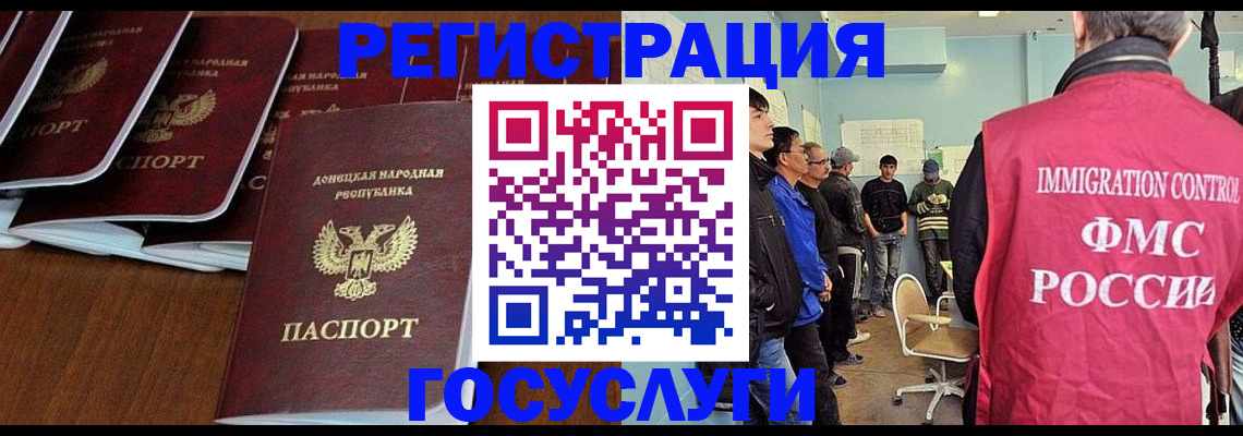 прописка для кредита в Гагарине