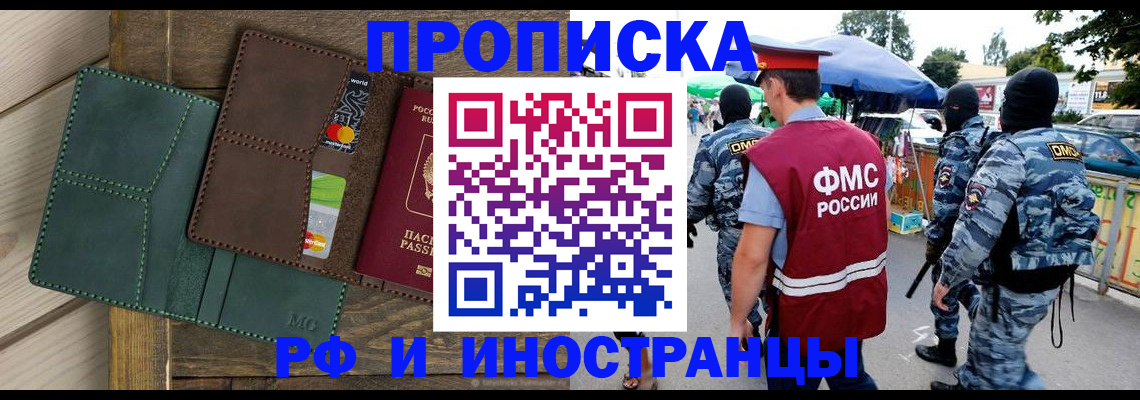 временная регистрация госуслуги в Гагарине